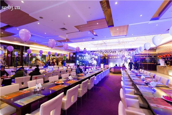 水疗中心